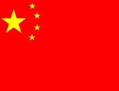 станки,  машины,  пресса,  оборудование, чпу,  китай, china, из китая, китайский, китайское , перевозка, доставка,  найти ,  перевезти, импорт, импортер, таможня , недорогие, дешевые,  качественные, универсальные ,  